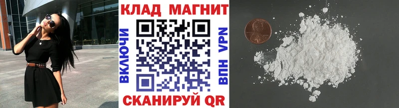 Наркота Кукмор Героин  Меф мяу мяу  A-PVP  Канабис  Кокаин  Амфетамин 