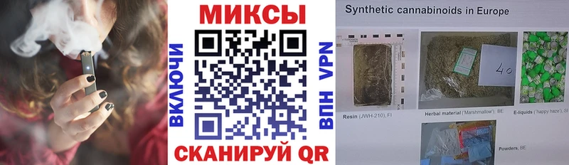 кракен маркетплейс  наркошоп  даркнет официальный сайт  БУТИРАТ оксана  Кукмор 