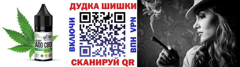 даркнет сайт  Кукмор  Cannafood конопля 