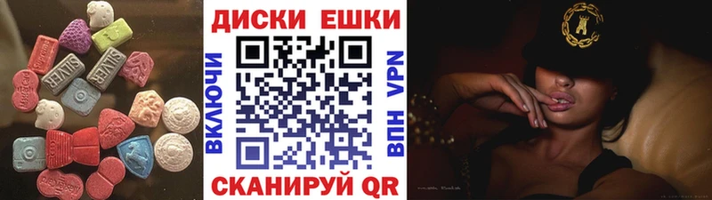 где можно купить   Кукмор  ЭКСТАЗИ mix 