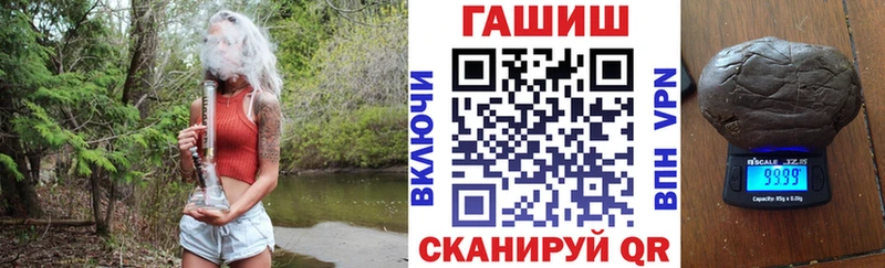 ГАШИШ Ice-O-Lator  купить  цена  маркетплейс клад  Кукмор 