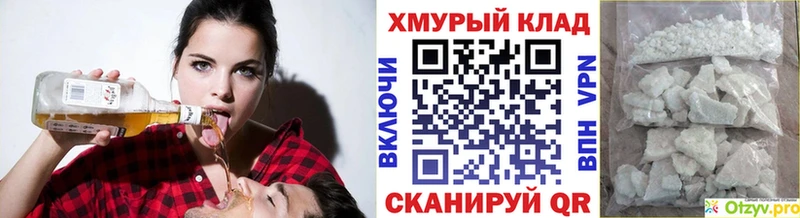 Героин хмурый хочу Кукмор