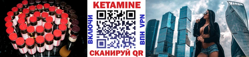 блэк спрут онион  Кукмор  Кетамин ketamine 