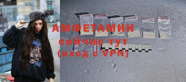 эйфоретик Алексеевка