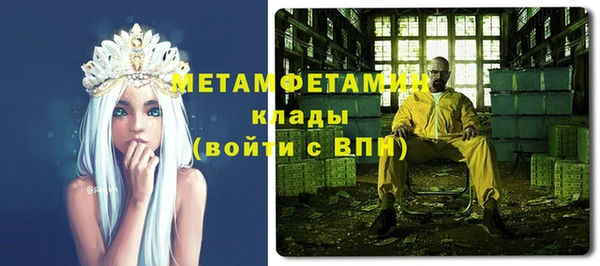экстази Алексин
