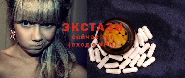 эйфоретик Алексеевка