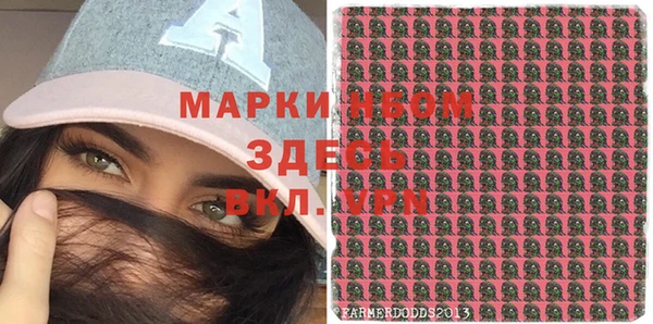 марки nbome Вуктыл