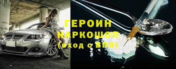 экстази Алексин