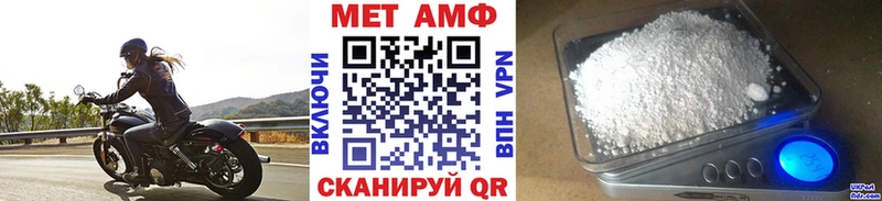 Первитин мет  наркота  Кукмор 