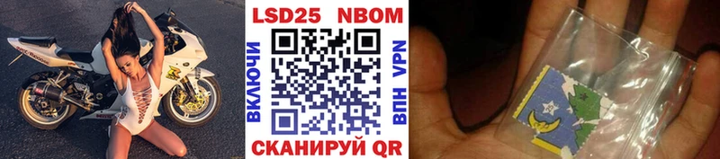 мега рабочий сайт  Кукмор  Марки N-bome 1500мкг 